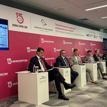 «Газпром СПКА» принимает участие в Международной промышленной выставке «ИННОПРОМ-2025» «Газпром СПКА» принимает участие в Международной промышленной выставке «ИННОПРОМ-2025»